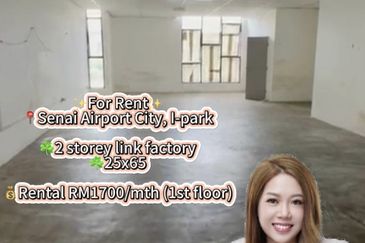 Taman Perindustrian I-park SAC