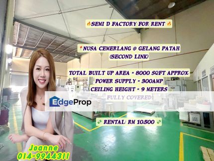Nusa Cemerlang, Industrial Park, Gelang Patah, Eco Botanic, Iskandar Puteri, Nusajaya,  Johor, Johor, Gelang Patah