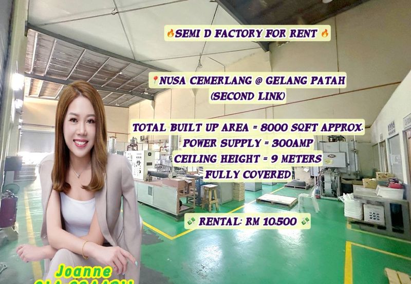 Nusa Cemerlang Industrial Park