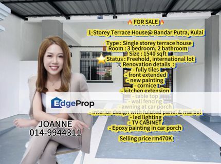 1-Storey Terrace House@ Bandar Putra, Kulai , Johor, Kulai