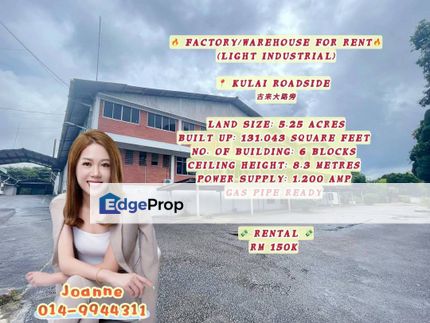 5.25 Acres Light Industrial Factory/Warehouse @ Kulai (Roadside) , Industry Area, Senai, Johor, Johor, Kulai