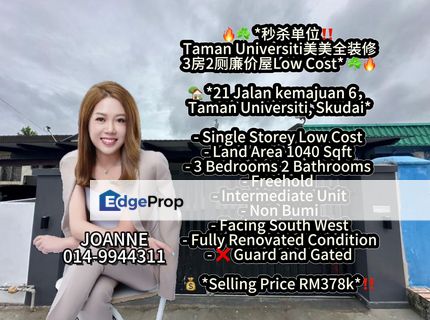  Jalan kemajuan 6 Taman Universiti, Skudai FOR SALE, Johor, Skudai