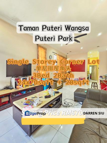 Puteri Park @ Taman Puteri Wangsa Single Storey Co, Johor, Ulu Tiram
