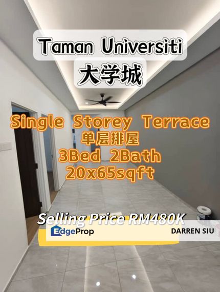 Taman Universiti / Skudai / Single Storey / , Johor, Skudai
