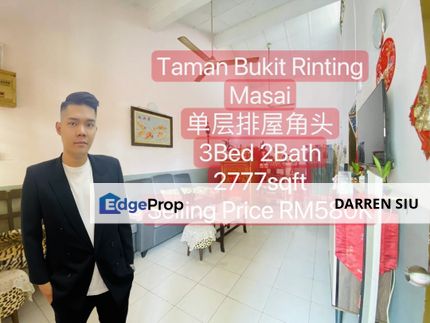 Taman Bukit Rinting @ Masai Single Storey Terrace , Johor, Masai