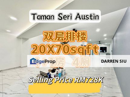 Seri Austin / 4+1Bed 4Bath / DSTH / Fully Renovate, Johor, Johor Bahru