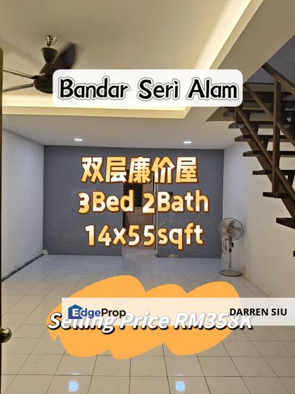 Bandar Seri Alam 双层排楼 14x55st 三房两厕 , Johor, Masai