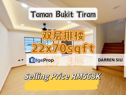 Bukit Tiram 2 Storey 22x70st 4Bed 3Bath, Johor, Ulu Tiram