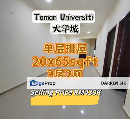 Taman Universiti / Taman Universiti / Taman Univer, Johor, Skudai