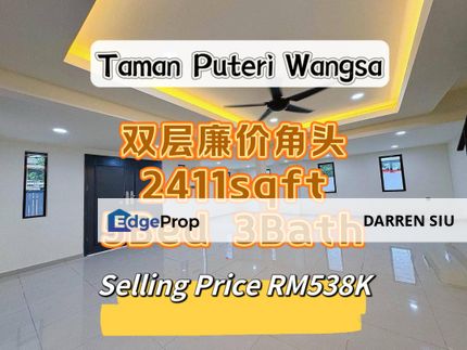 Puteri Wangsa 双层廉价角头 , Johor, Ulu Tiram