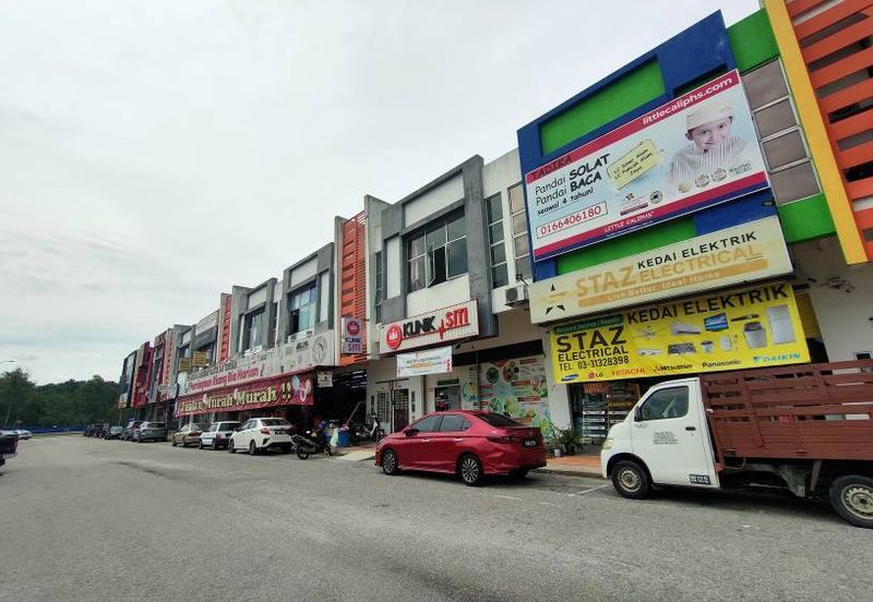 Pusat Perdagangan Alam Jaya