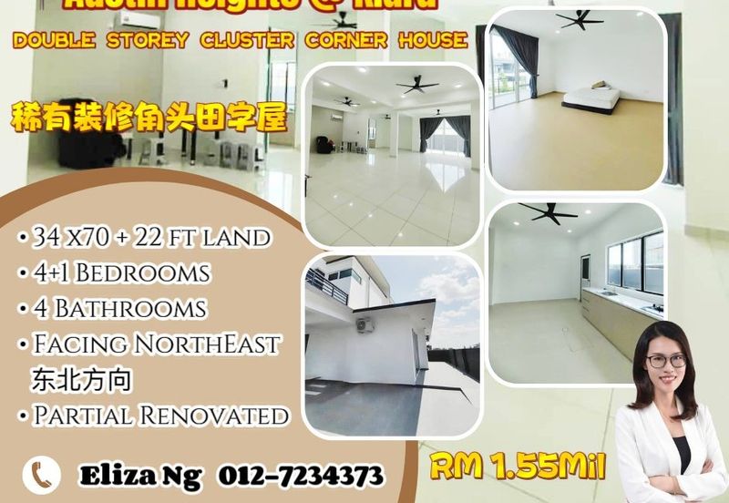 Kiara 2 @ Austin Heights