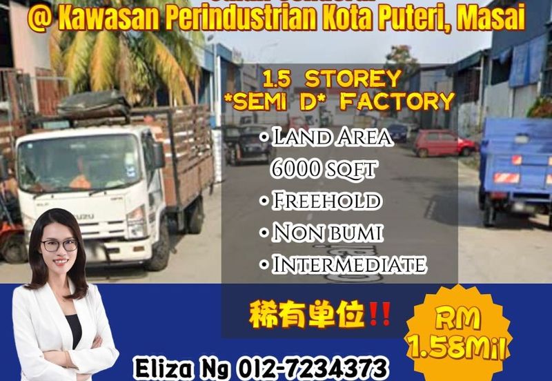 Taman Perindustrian Kota Puteri