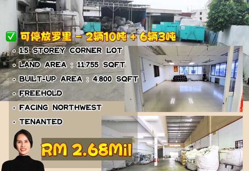 Taman Perindustrian Desa Cemerlang