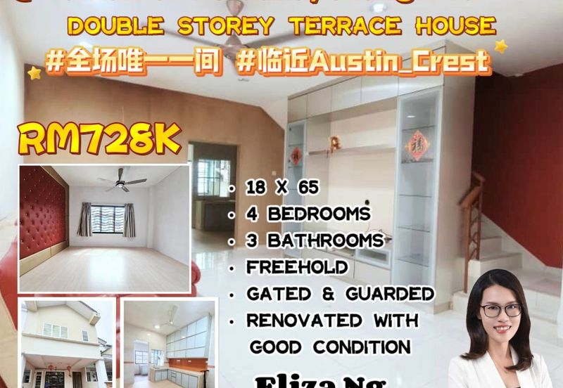 JP Perdana (Jaya Putra Perdana)