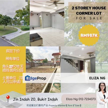 Bukit Indah Jalan Indah 20 Big land Unblock View Double Storey Corner for Sale , Johor, Johor Bahru