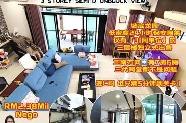 The Gardens@Polo Park