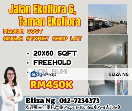 Taman Ekoflora Setia Indah Austin Single Storey Shoplot for Sale, Johor, Johor Bahru