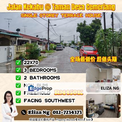 Ulu Tiram Desa Cemerlang Jalan Kekabu full loan Single Storey for Sale, Johor, Ulu Tiram