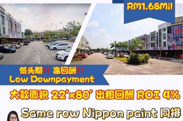 Taman Desa Cemerlang