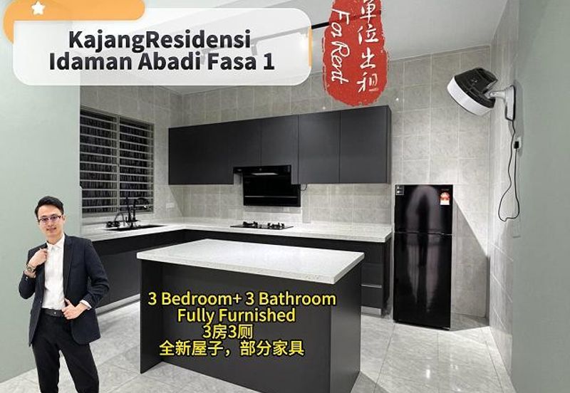 Residensi Idaman Abadi