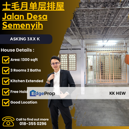 TAMAN DESA SEMENYIH, SEMENYIH, SELANGOR SINGLE STOREY TERRACE HOUSE FOR SALE, Selangor, Semenyih