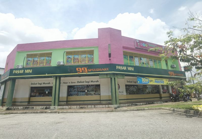 Bandar Seri Coalfields