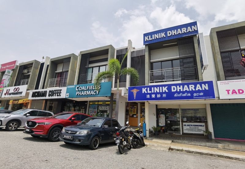 Bandar Seri Coalfields