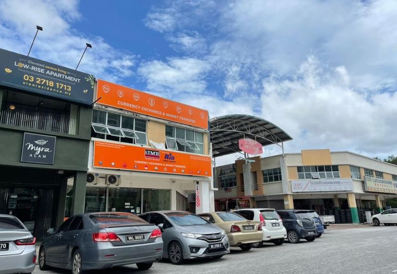 Pusat Perdagangan Alam Jaya