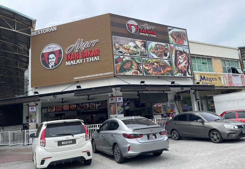 Pusat Perdagangan Alam Jaya