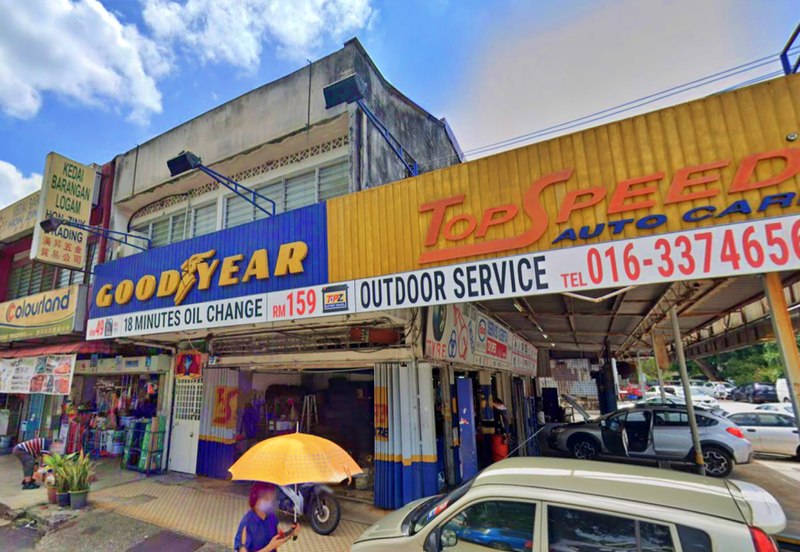 Happy Garden (Taman Gembira)