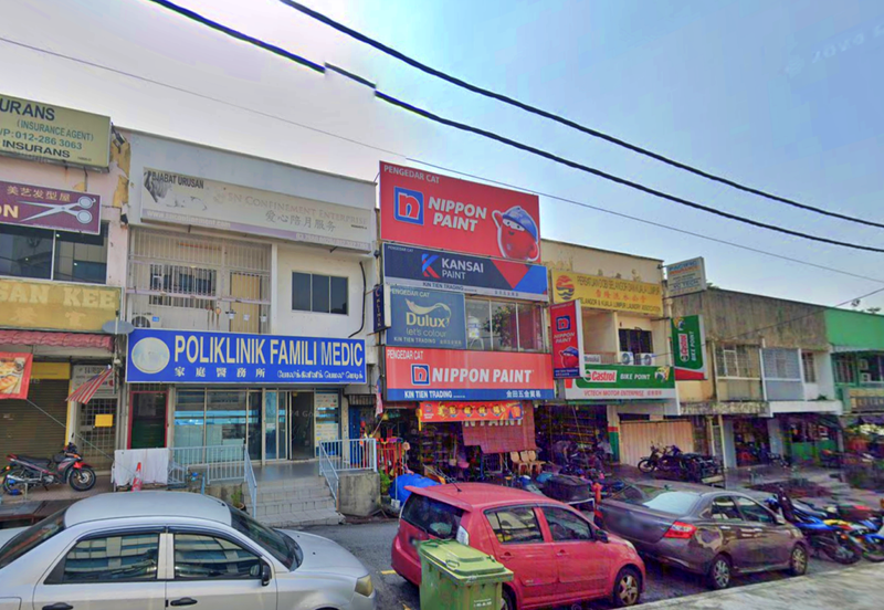 Happy Garden (Taman Gembira)