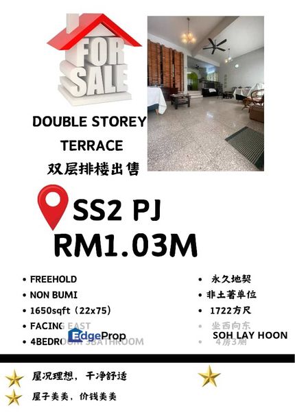 SS2 PETALING JAYA 2 STOREY HOUSE FOR SALE , Selangor, Petaling Jaya