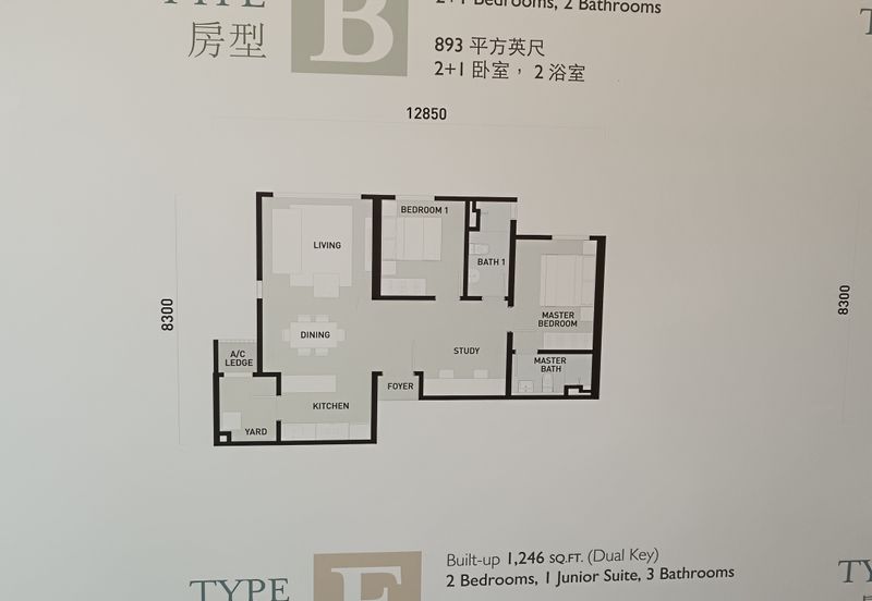 Lakefront Condominium | Emerald Hills @ Alam Damai