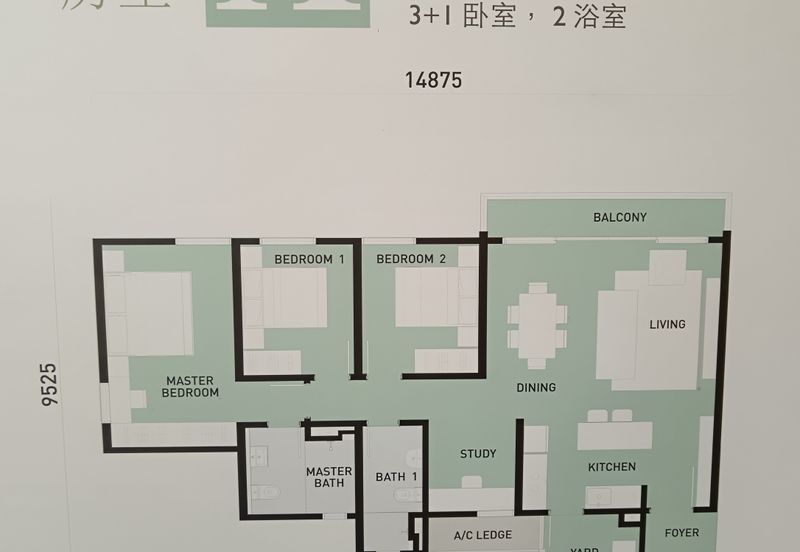 Lakefront Condominium | Emerald Hills @ Alam Damai