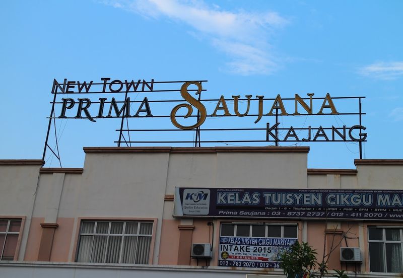 Taman Prima Saujana