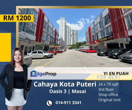 Taman Cahaya Kota Puteri | Masai | Megah Ria, Johor, Masai
