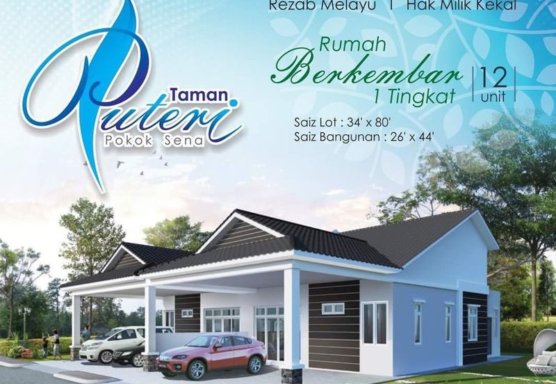 TAMAN PUTERI - POKOK SENA