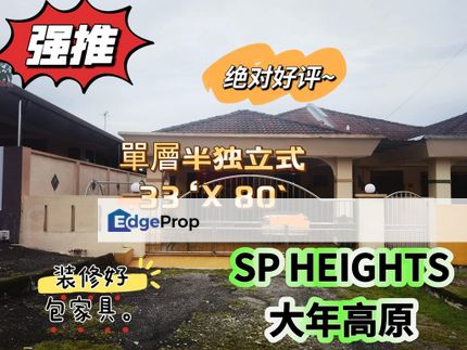 SP Heights, Kedah, Sungai Petani