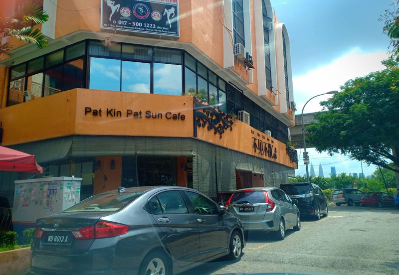 Taman Shamelin Perkasa