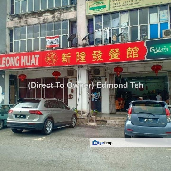 Subang Hi-tech Industrial Park, Selangor, Subang Jaya