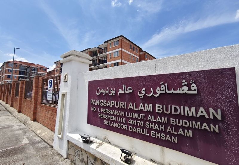 Alam Budiman Condominium (Pangsapuri Alam Budiman)