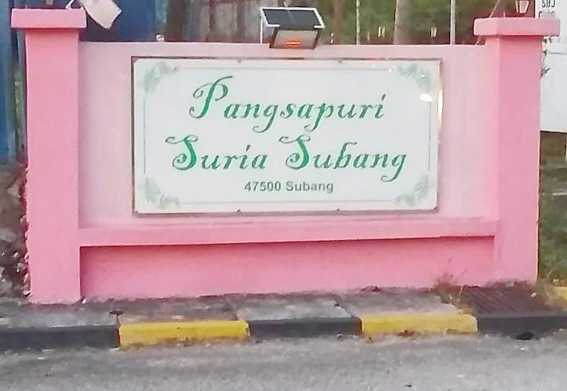 Pangsapuri Suria Subang