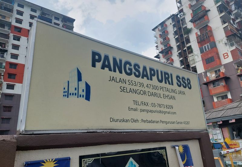 Pangsapuri SS8 Kelana Jaya