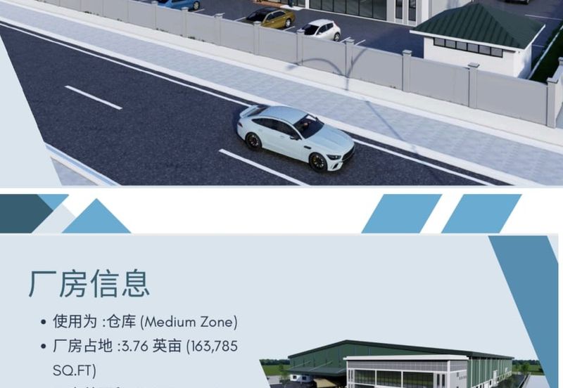 Pulau Indah Industrial Area