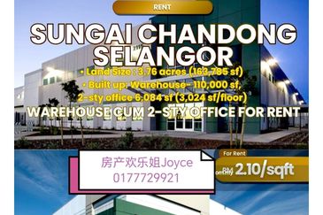 West Port, Pulau Indah