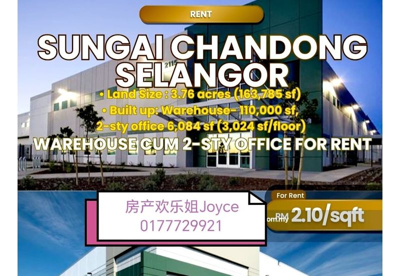 West Port, Pulau Indah