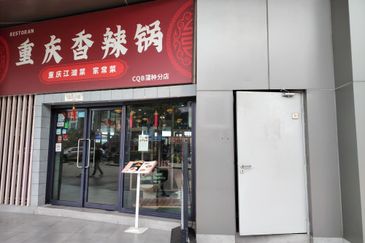 Puchong Financial Corporate Center (PFCC)