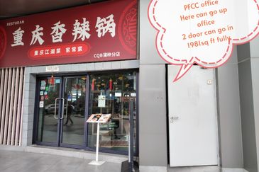 Puchong Financial Corporate Center (PFCC)