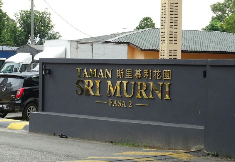 Taman Sri Murni Fasa 2 Aparment